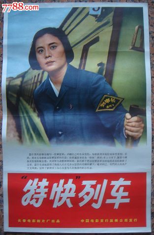 横浜国立大学文凭